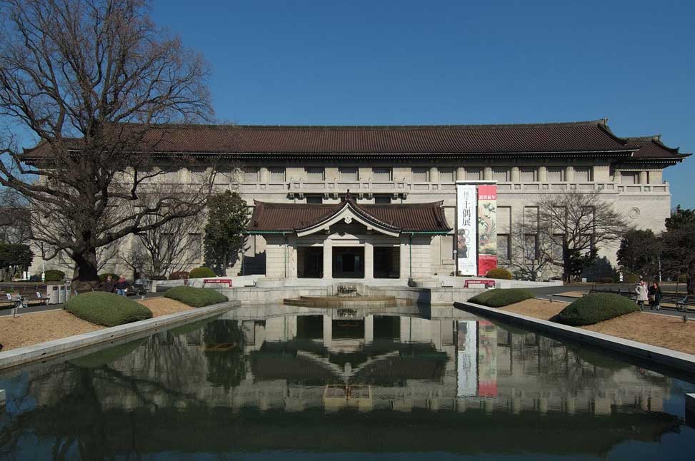 Vue Musée National de Tokyo
